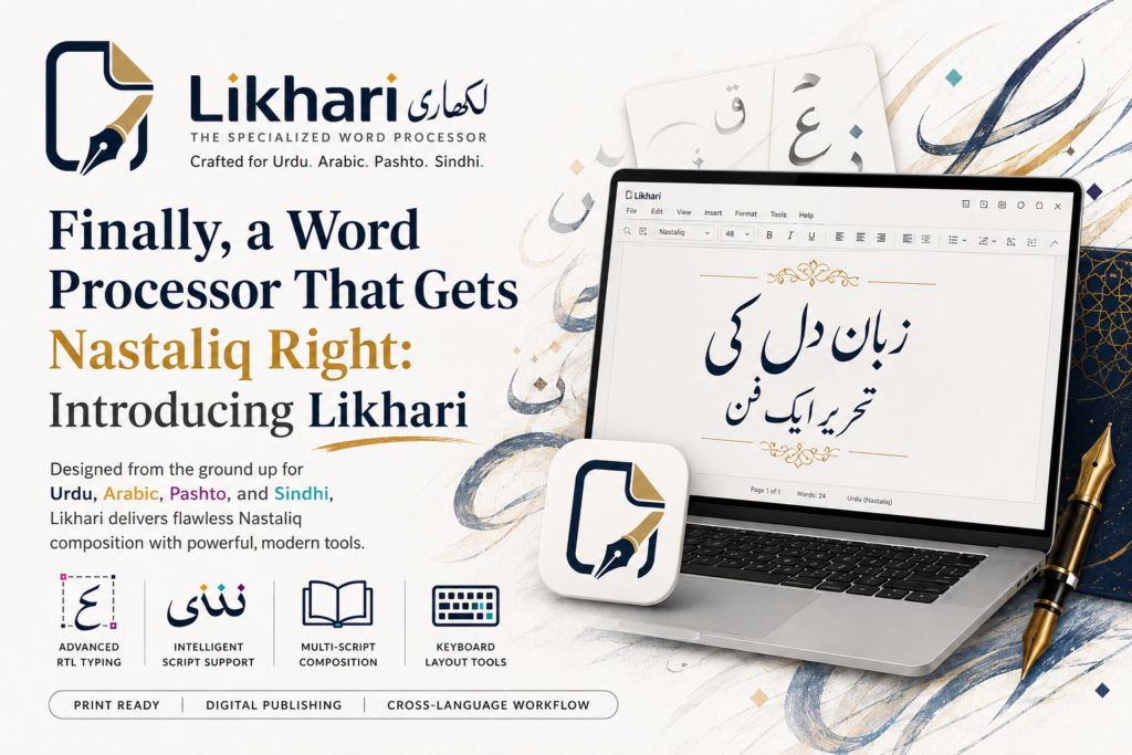 Finally, a Word Processor That Gets Nastaliq Right: Introducing Likhari