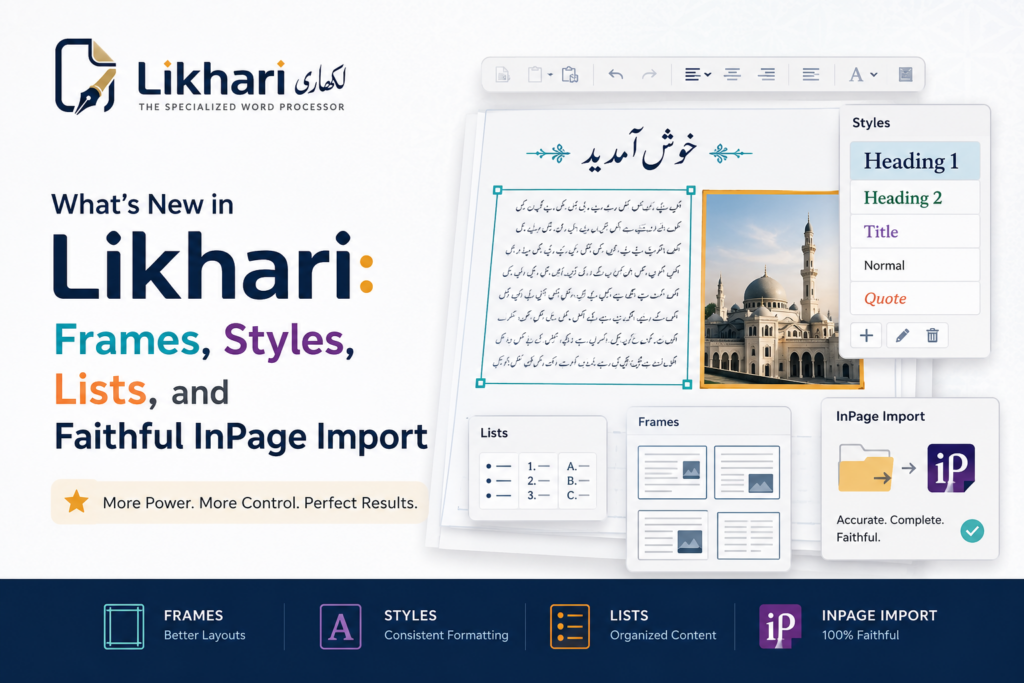 What’s New in Likhari: Frames, Styles, Lists, and Faithful InPage Import