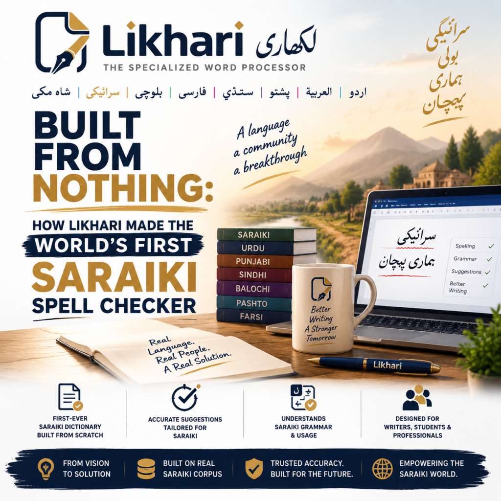Built From Nothing: How Likhari Made the World’s First Saraiki Spell Checker