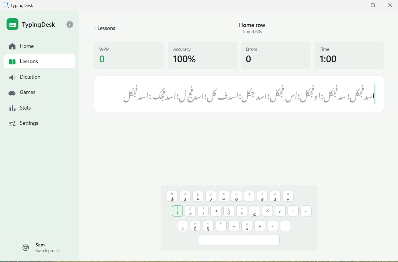 The same typing screen on an Urdu home-row lesson: the passage is set right-to-left in a joined Nastaliq face, and the on-screen keyboard shows Urdu letters on every cap with the alef key highlighted as the next one to press